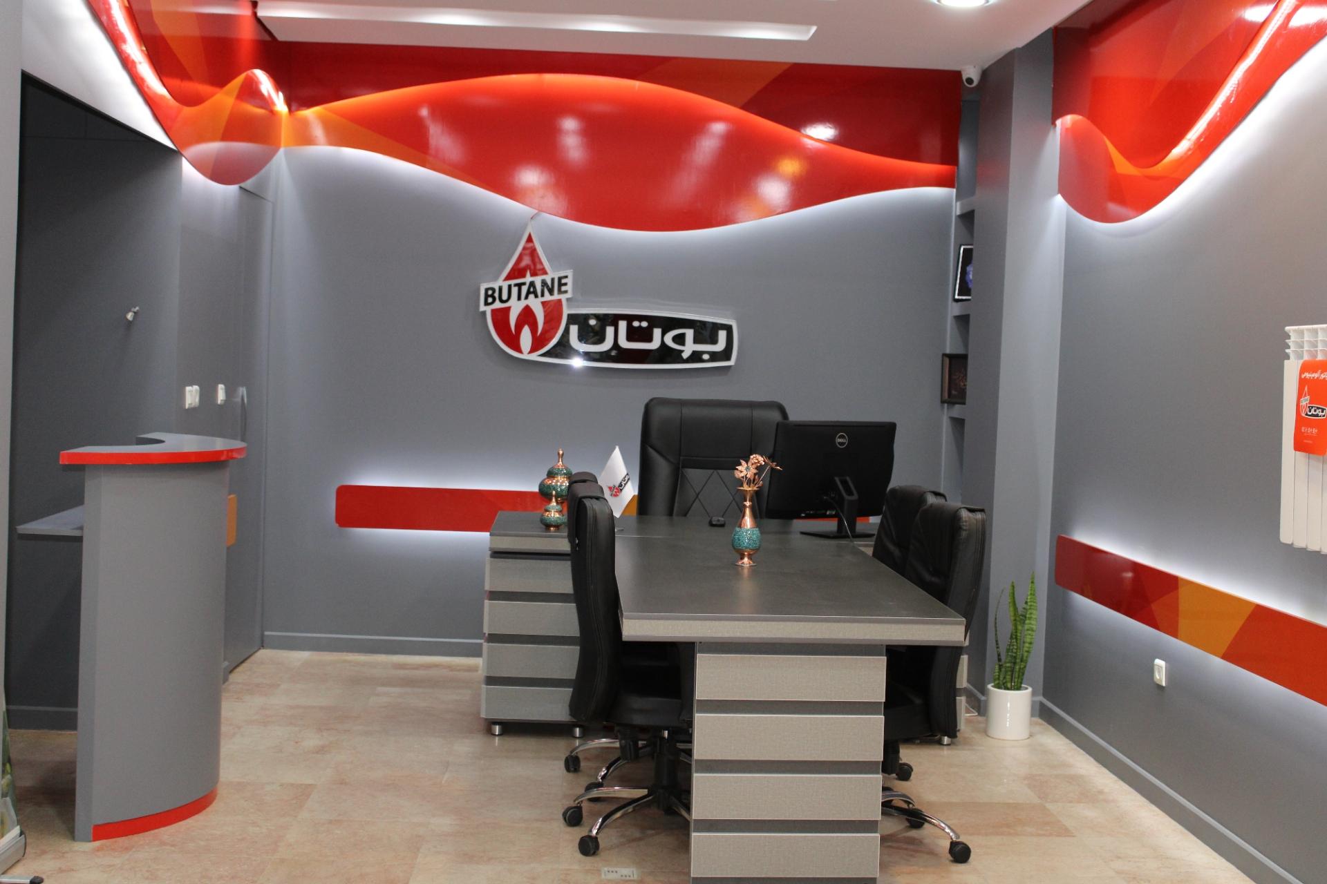 تاسیسات بوتان کرمان